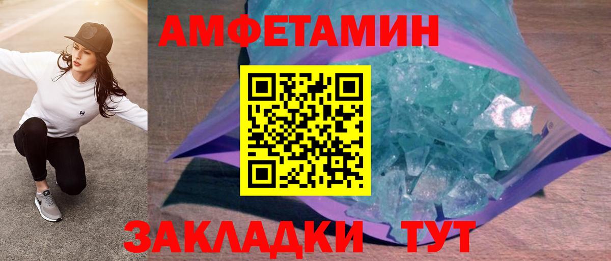 Бузулук  Amphetamine  Вход с VPN  АМФЕТАМИН Premium 