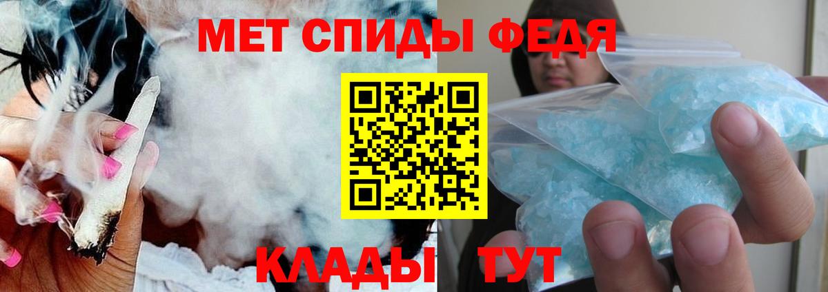 Amphetamine Premium Бузулук