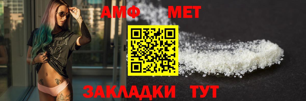 КОКАИН  Вход с VPN  Меф кристаллы  ГАШИШ  Бузулук  Конопля  Гашиш 