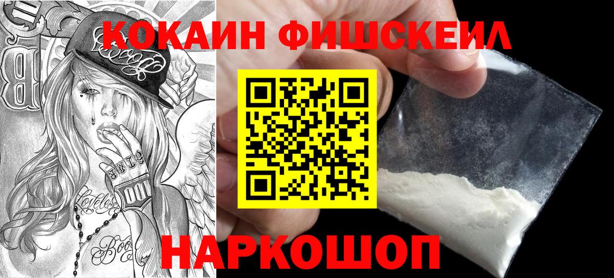 COCAIN Columbia Бузулук