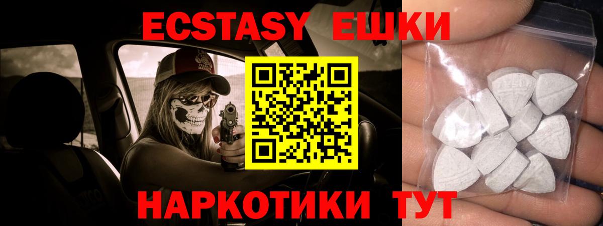 ЭКСТАЗИ Дубай Бузулук