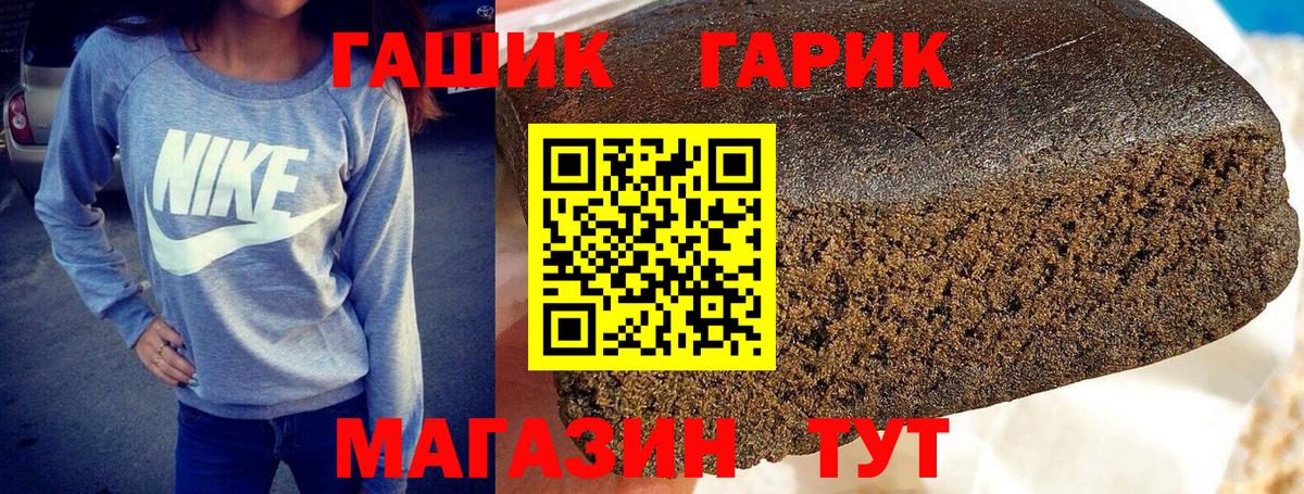 ГАШИШ Ice-O-Lator  ГАШИШ  Бузулук  Вход с VPN 