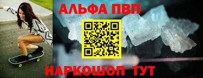 mdpv Балашиха