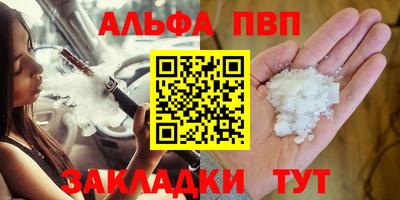apvp Балаково