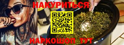 метадон Балахна