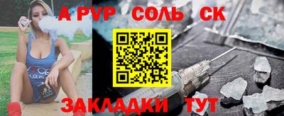 метадон Балахна