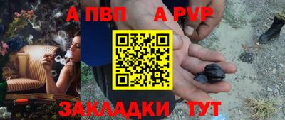mdpv Балашиха