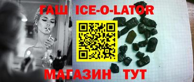 ГАЛЛЮЦИНОГЕННЫЕ ГРИБЫ Ивантеевка