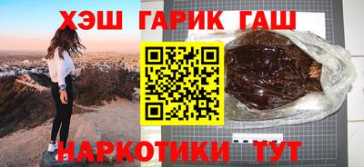прущая мука Иваново