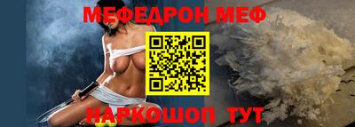 mdpv Балашиха