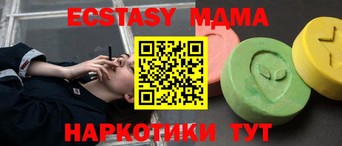 MDMA молли  Вход с VPN  МДМА молли  Бузулук 