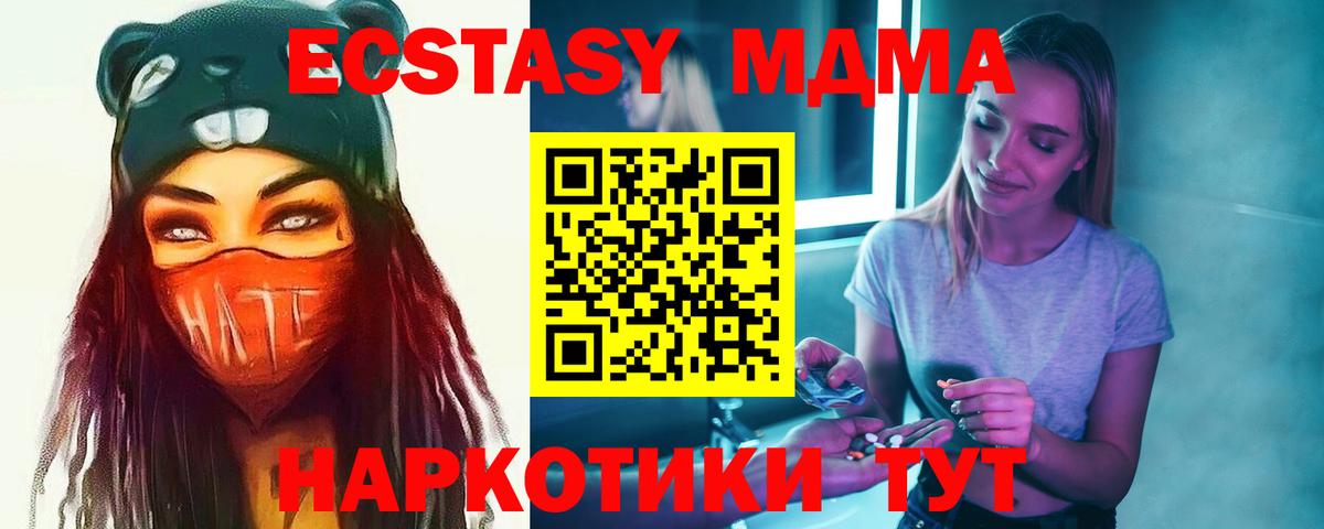 MDMA Molly Бузулук