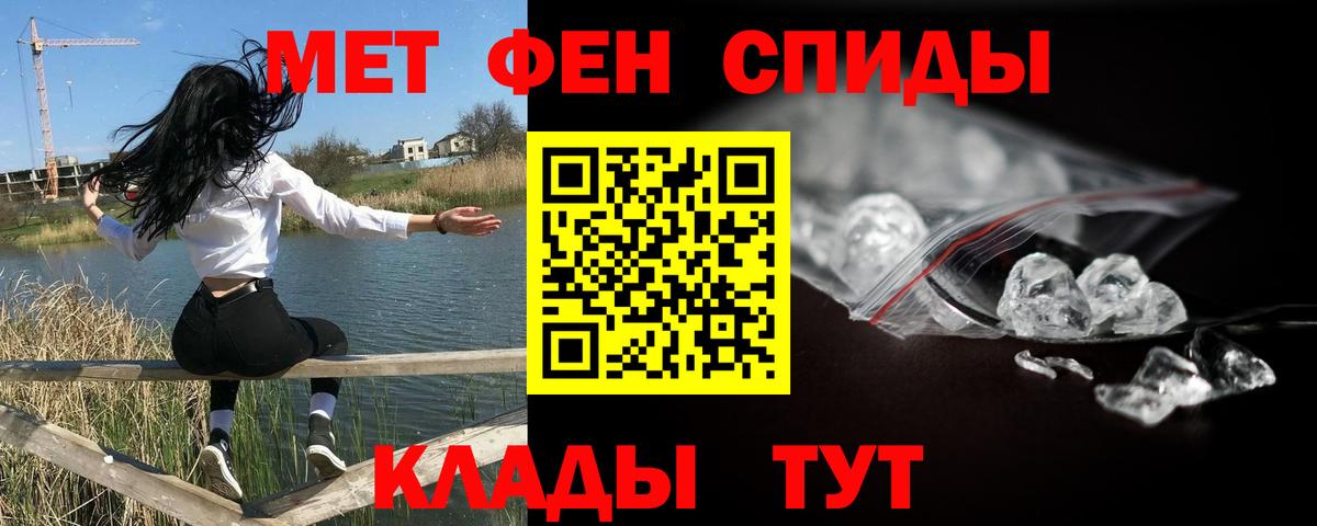 Первитин витя  Первитин витя  Бузулук  Вход с VPN 
