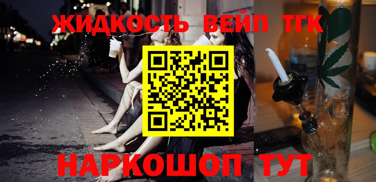 Бузулук  ТГК концентрат  Вход с VPN 