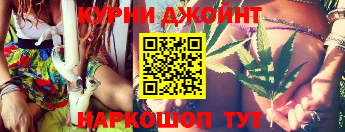 Каннабис марихуана  Каннабис гибрид  Каннабис MAZAR  Вход с VPN  Бузулук  Конопля конопля 